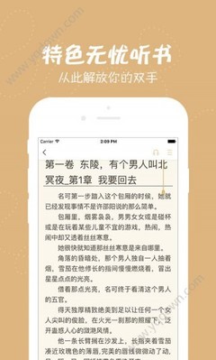 金沙集团APP